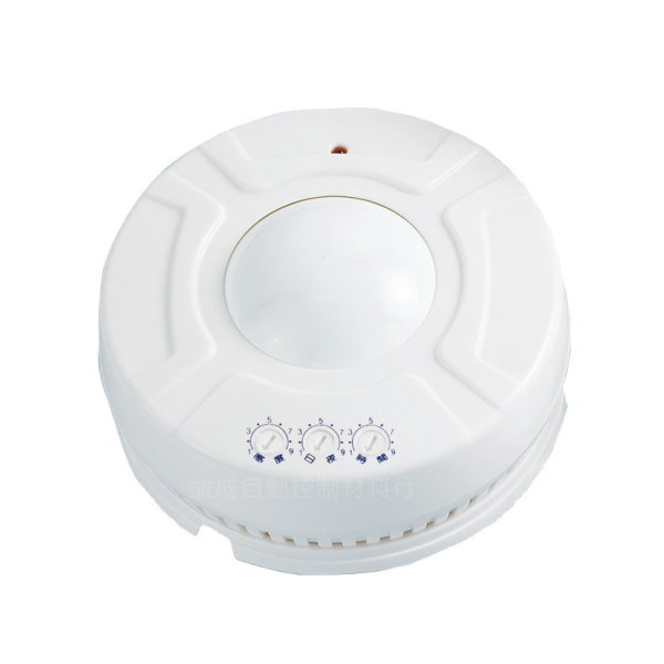 WUSHING伍星 大鏡片自動感應器(靜音六號)WS-5356